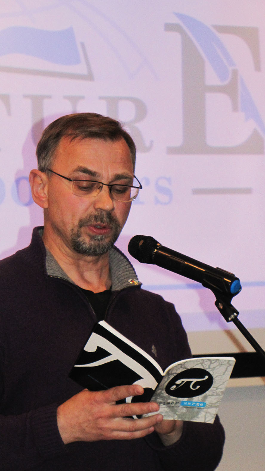 Andrey Olear читает стихи из Альманаха